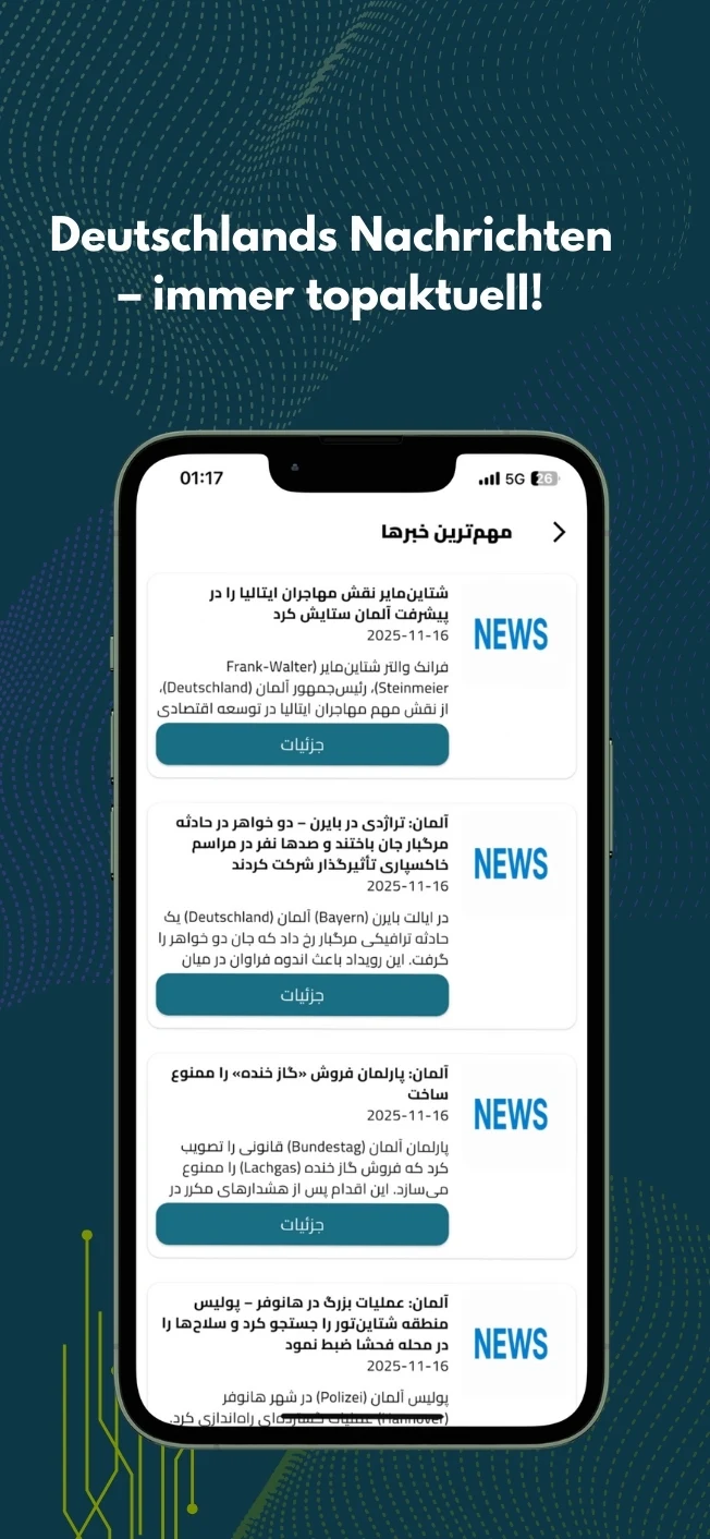 lak24 screenshot